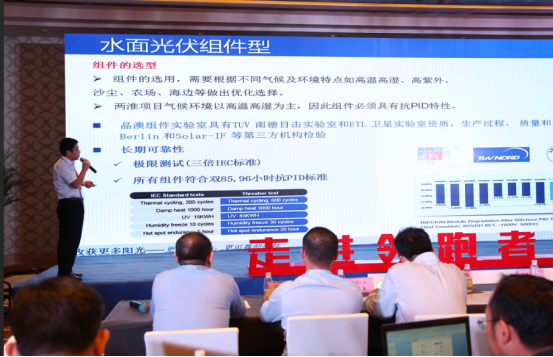 QQ图片20170804162921