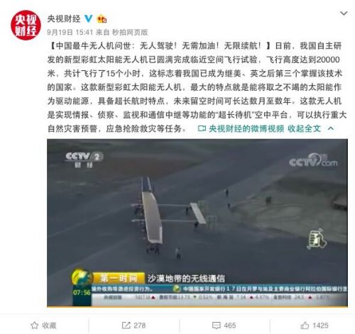 QQ图片20170920155723