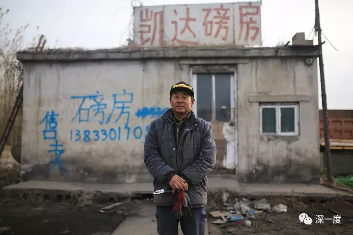 煤二代转型光伏产业：年盈利50万 老爹给儿子打工