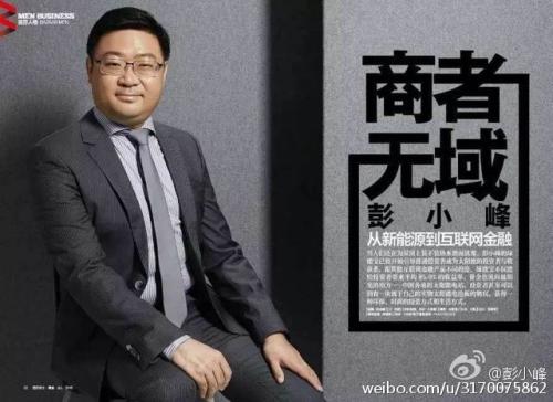 他曾32岁身家400亿，留下这张“光伏名片”如今只值18亿