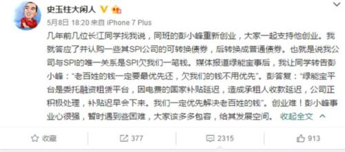 他曾32岁身家400亿，留下这张“光伏名片”如今只值18亿