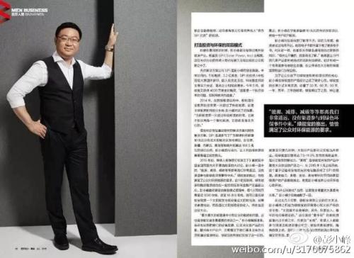 他曾32岁身家400亿，留下这张“光伏名片”如今只值18亿