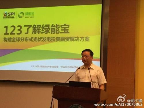 他曾32岁身家400亿，留下这张“光伏名片”如今只值18亿