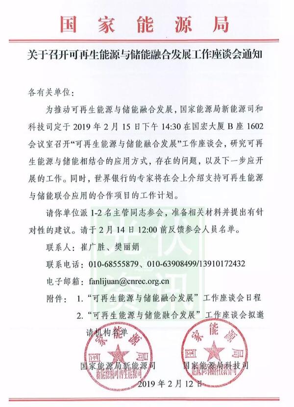 QQ截图20190215092155.jpg QQ截图20190215092155.jpg