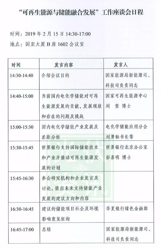 QQ截图20190215092236.jpg QQ截图20190215092236.jpg