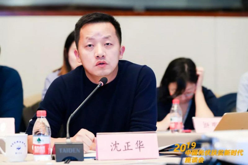 重庆辉腾董事长沈正华