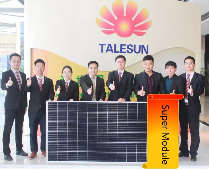 微信图片_20190315084929