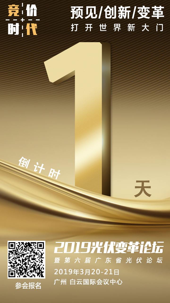 微信图片_20190319095906