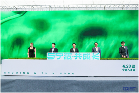 锦浪科技入驻甬江人才创新中心