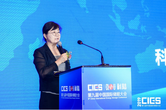 连获6项殊荣！科华恒盛载誉第九届中国国际储能大会