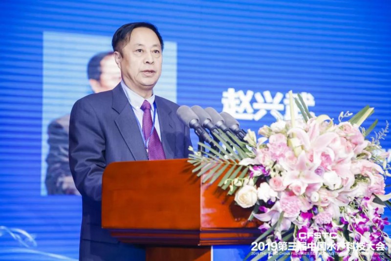 2019第三届中国水产科技大会在蓉隆重举行