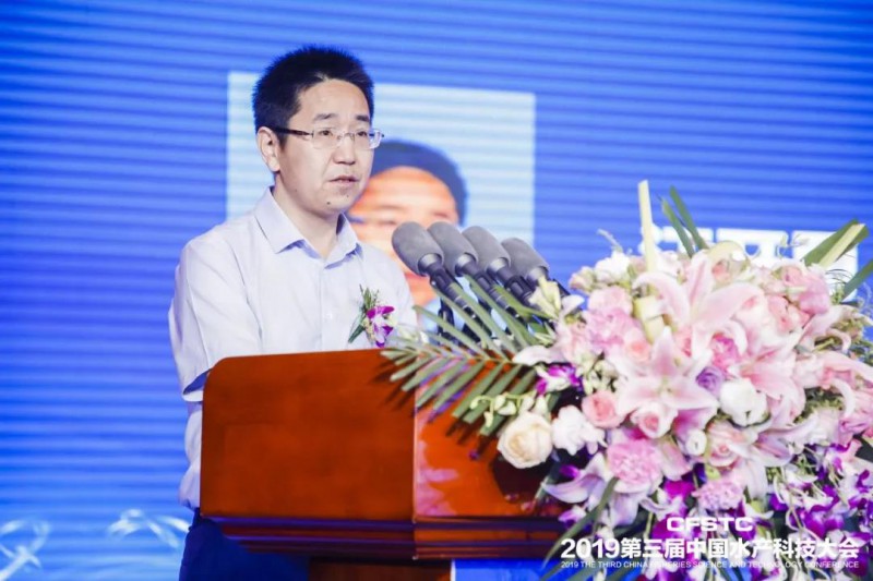 2019第三届中国水产科技大会在蓉隆重举行