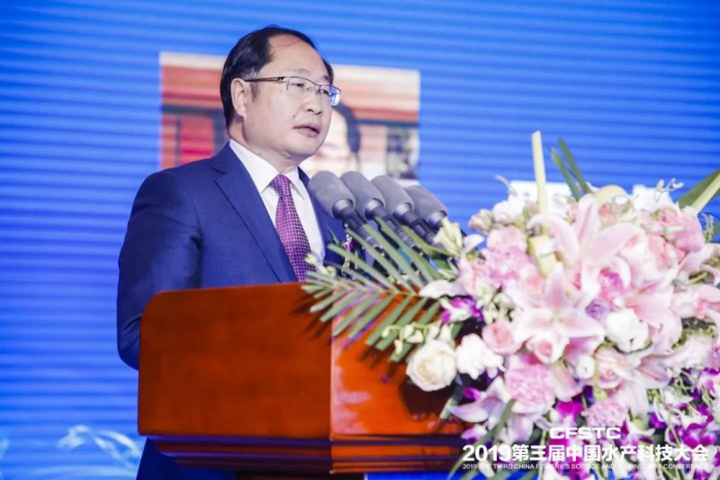 2019第三届中国水产科技大会在蓉隆重举行
