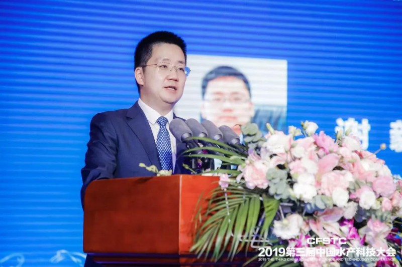 2019第三届中国水产科技大会在蓉隆重举行