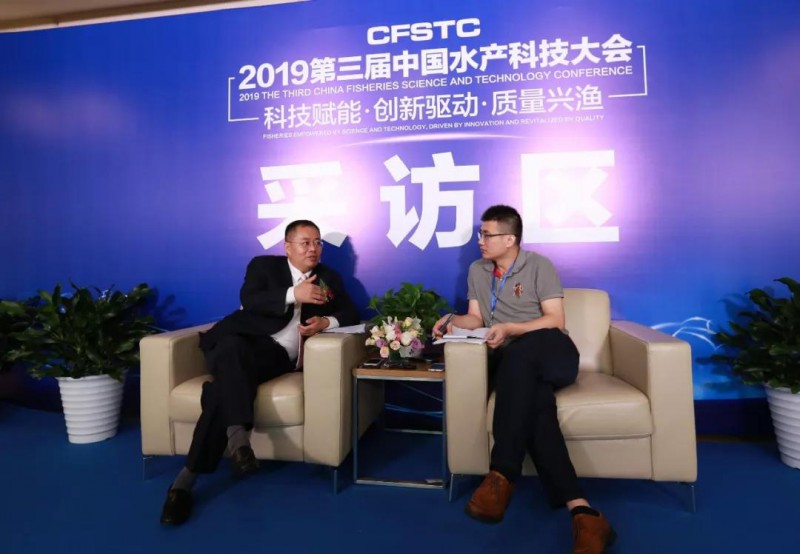 2019第三届中国水产科技大会在蓉隆重举行