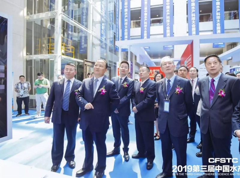 2019第三届中国水产科技大会在蓉隆重举行