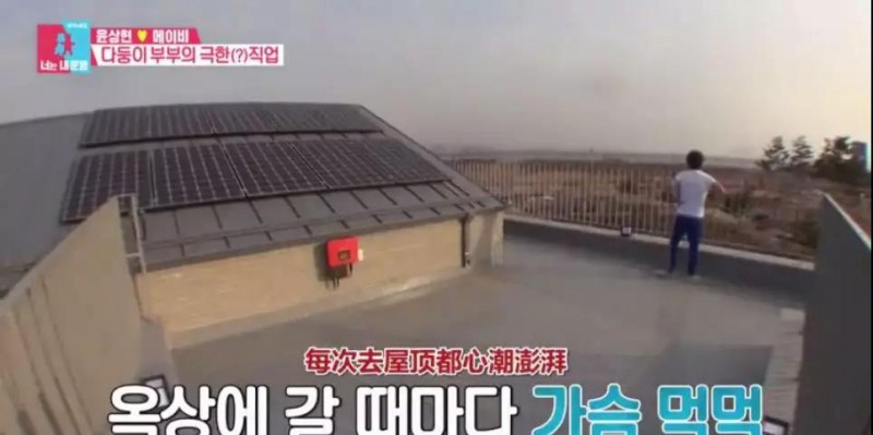 LV之后，光伏又与综艺擦出爱火！