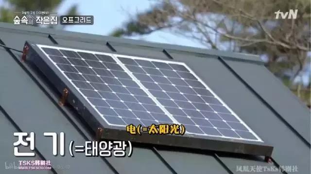 LV之后，光伏又与综艺擦出爱火！