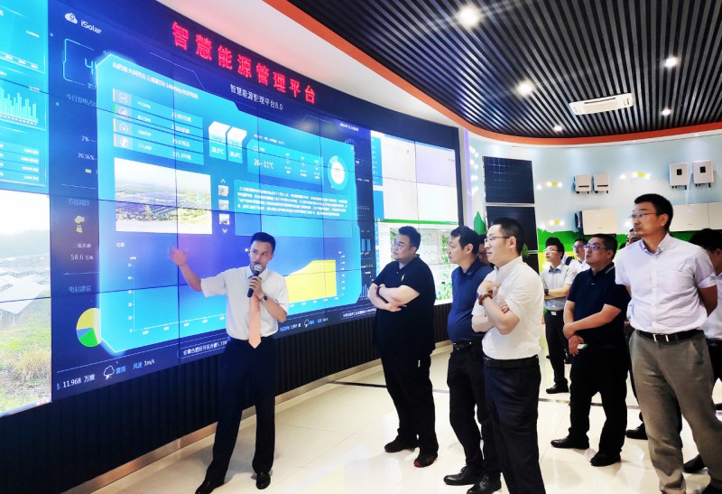 《光伏发电站设计规范》修订会议在阳光电源圆满召开