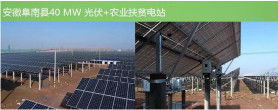 古瑞瓦特助力建设“美丽秭归与巴东” 体现精准扶贫民企力量