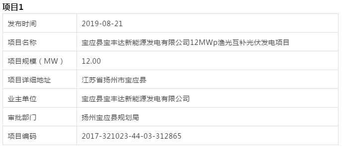 微信截图_20190823084118