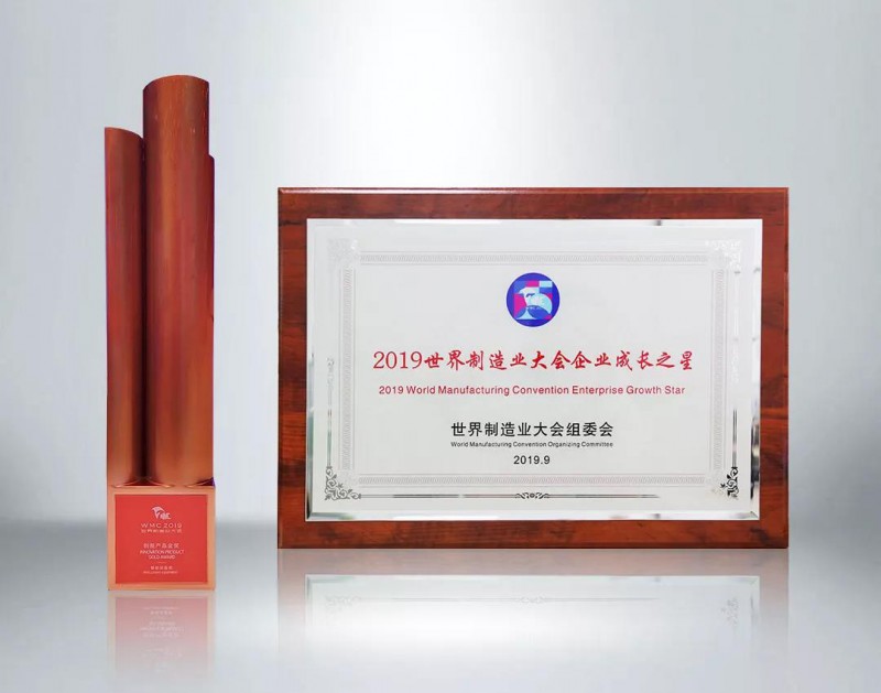 微信图片_20190920184347