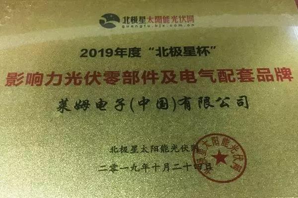 微信图片_20191115103005