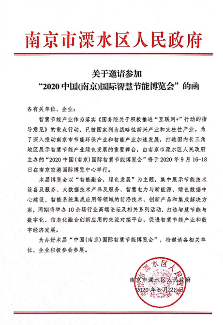 QQ截图20200521145944