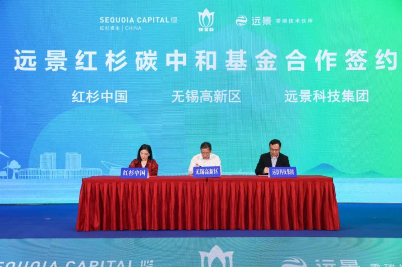 微信图片_20210909154138