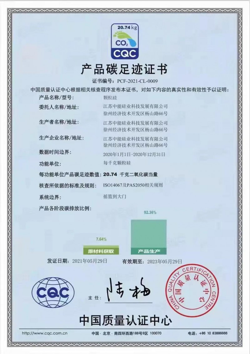 微信图片_20210926134416