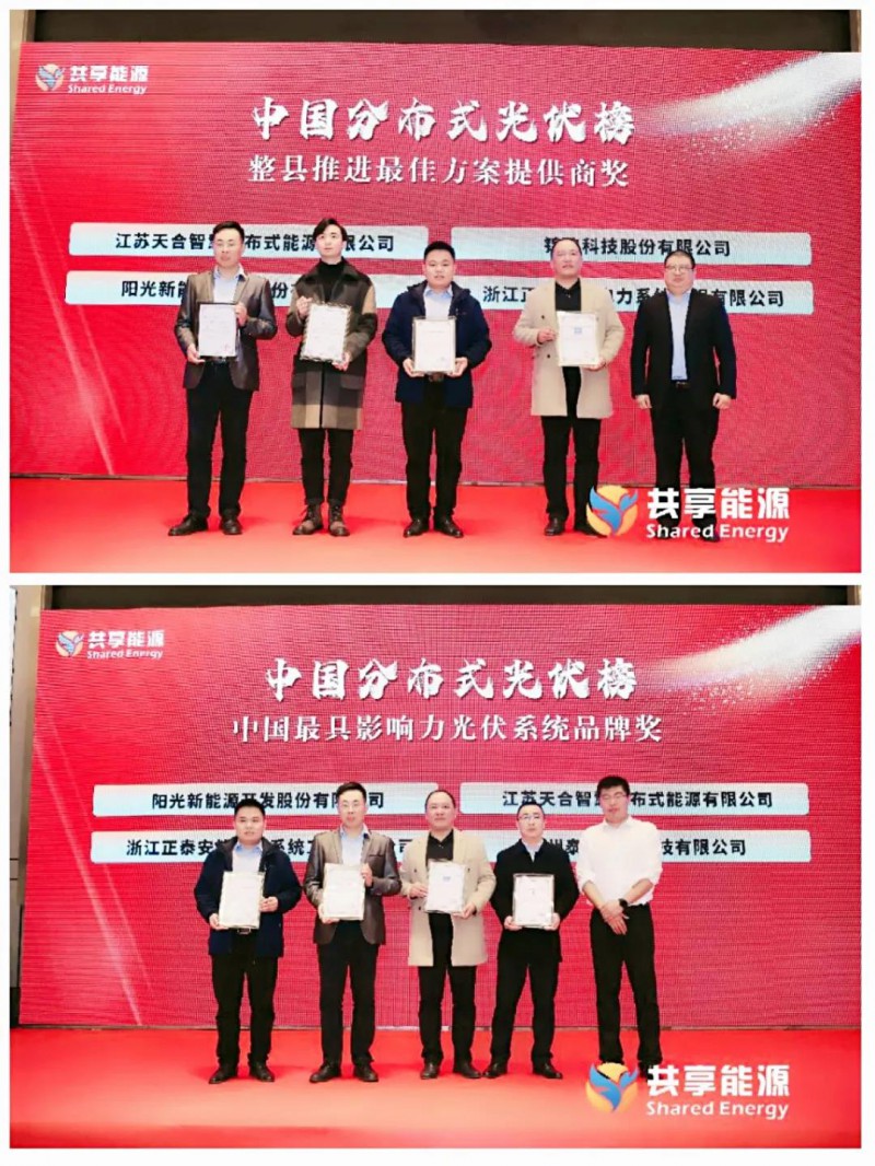 微信图片_20211208183147