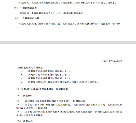 又一政策落实！事关<a href=