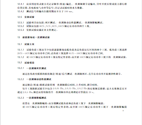 又一政策落实！事关<a href=