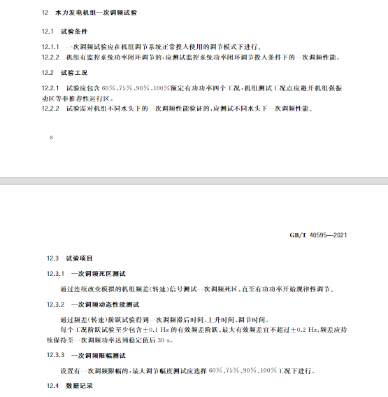 又一政策落实！事关<a href=