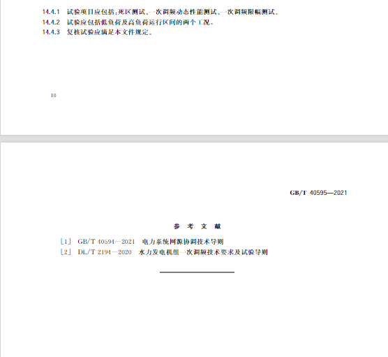 又一政策落实！事关<a href=