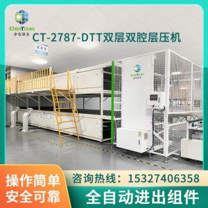 光伏组件设备  全自动太阳能层压机-- 中步擎天新能源(湖北)有限公司