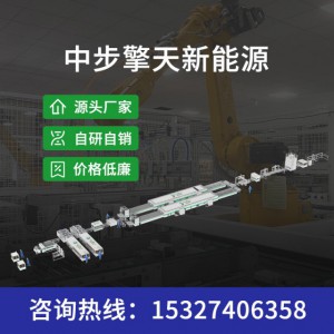 太阳能光伏组件流水线 光伏组件设备专业制造商-- 中步擎天新能源(湖北)有限公司