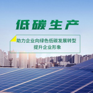 陶瓷厂屋顶建光伏电站发电-- 武汉皓辰擎天智能科技有限公司