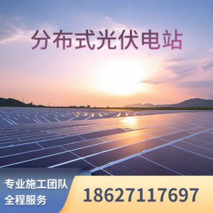 武汉光伏发电工商业光伏电站投资建设运维公司-- 中步擎天新能源(湖北）有限公司