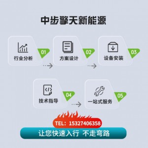 制造业跨界新能源 100MW太阳能电池组件生产线-- 中步擎天新能源(湖北)有限公司