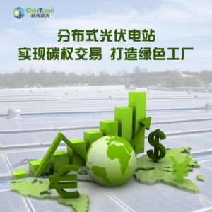 湖北光伏发电汽配厂房彩钢瓦安装光伏板-- 中步擎天新能源(湖北）有限公司