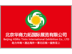 2024 年第 29 届白俄罗斯明斯克电力能源展