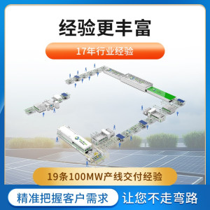 太阳能光伏板生产线 100MW组件产线厂房需要多大-- 中步擎天新能源(湖北)有限公司