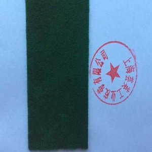 绿绒糙面带-- 上海芸英工业皮带有限公司
