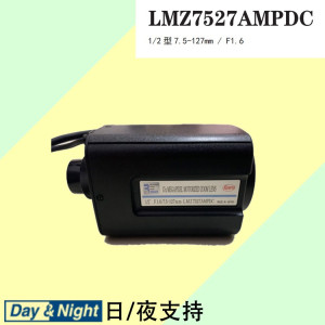 LMZ7527AMPDC科瓦127mm高清监控镜头-- 中山中升光电科技有限责任公司