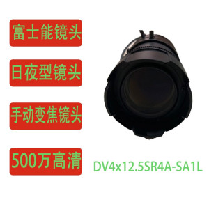 富士能50mm日夜型镜头 DV4x12.5SR4A-SA1L-- 中山中升光电科技有限责任公司