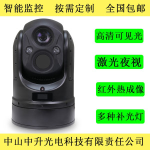 中升智能应急布控球摄像机 消防应急监控 无线布控球-- 中山中升光电科技有限责任公司