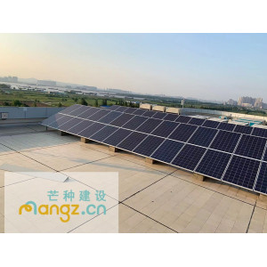 太阳能光伏并网发电系统总承包工业厂房分-- 江苏芒种建设有限公司