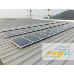 江苏工厂屋面光伏阵列安装倾角及发电量光伏发电施工光伏-- 江苏芒种建设有限公司