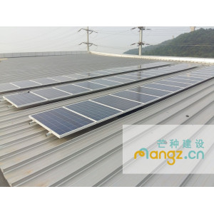 发电系统接入投资产业园彩钢瓦屋面光伏并网电站总承包-- 江苏芒种建设有限公司